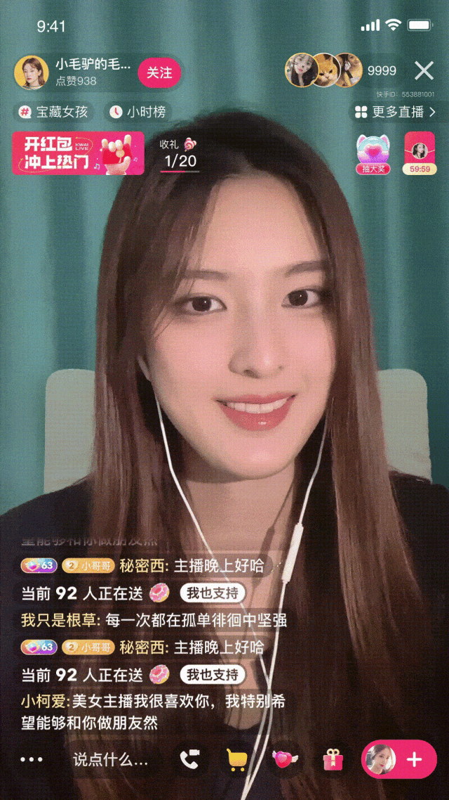 8.gif
