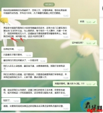 阿拉棒的。各位自己多注意