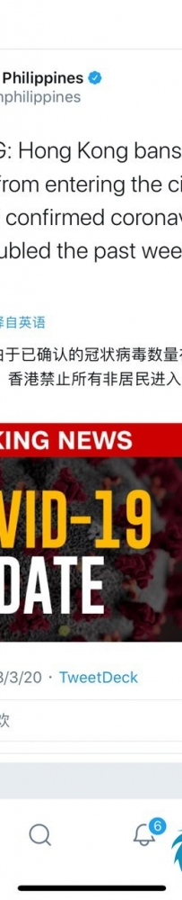 香港25日凌晨开始禁止转机，为期14天