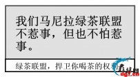 中国美女在马尼拉：我们不需要营救！我们是自愿的！马...