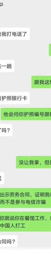 菲律宾菠菜的未来在哪里？