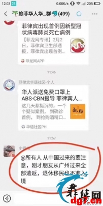 跟签证没有关系，病毒不分国籍更不分签证