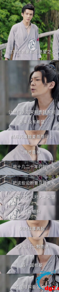 大世界的舆论战，我们真的能独善其身吗？