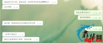 菜农爆料：所在公司刚从柬搬菲，老板强制上班，欺瞒疫...