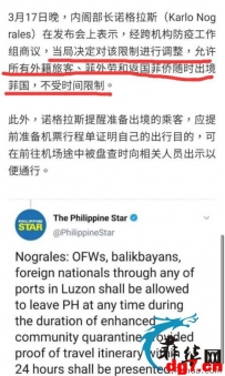 对于菲律宾随时能出境的个人见解