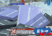 菲律宾公布24小时举报电话，抓捕行动或许升级！