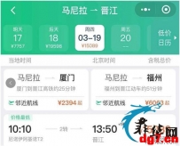 马尼拉封城第三天-----别慌，一切都在有序进行中