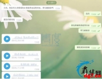 多地“菜农”接到疫情劝返排查电话，要求提供在外具体...