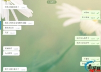 网友爆料，珍珠大厦被突击抽查，办公室全部熄灯