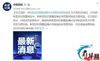 朋友圈惊现高价办理武汉来菲落地签广告 移民局已暂停中...