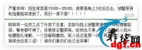 看看马尼拉宵禁期间乱跑的后果