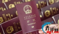 【护照】菜农劝返最严政策出炉！3月15日未回国从重处理！累及三代！