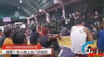 注意！马尼拉已逮捕759名违反宵禁者，被监禁或巨额罚款。