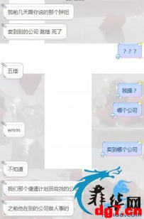 菲律宾机场打包卖人再次逼人跳楼身亡！扩散寻找知情者......
