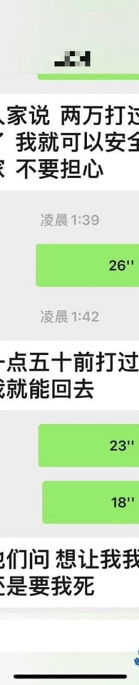 朋友被绑架了，请问有人认得出这个按摩店吗