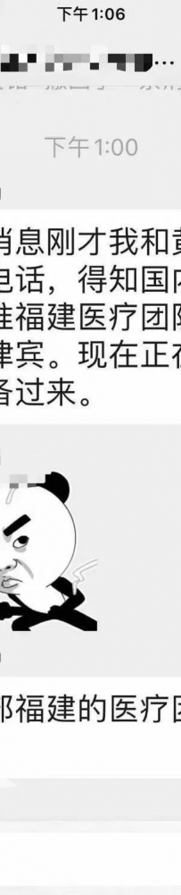 菲律宾华人华侨眼前的三大挑战