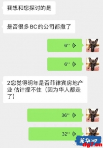 答网友问：菲律宾旅游业崩盘是否预示菲律宾经济崩盘？