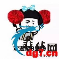总有些傻逼国人素质低下，能滚回家丢人去吗？