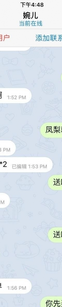 来自外卖店家的日常吐血
