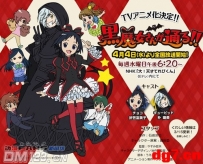 [03.16]《黑魔女学园》新人设及追加声优表