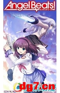 【11,22】众望所归！[Angel Beats!]游戏化