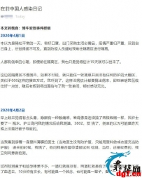 一个在菲中国人的感染日记？！ 俺PUWEEEEE~~~