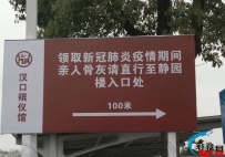 马尼拉封城日记---3月26日