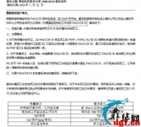 菲律宾菠菜行业从业者将持证上岗 证件办理费用约4000比索