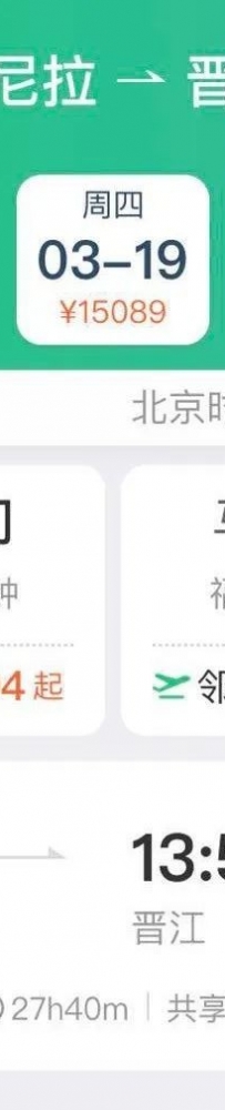 马尼拉封城日记-3月17日