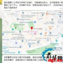 Makati某公司女行政换汇完被国人抢劫并持刀捅伤事件