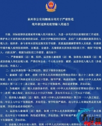 现在机票太贵买不起，都改偷渡了吗？