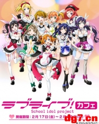 [01.27][天使动漫新闻组]LoveLive！第4张单曲发售相关情报公开