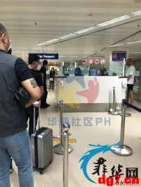 【独家】历经21小时，我终于从菲律宾逃回国内！ 【华人...