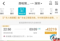 人心惶惶！而回国，你真的“回得起”吗？