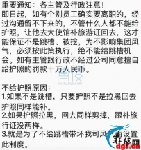 菲律宾博彩公司非法扣押中国员工护照 防止离职等，怎么解？