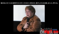 高达08MS小队监督饭田马之介病逝