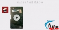 马尼拉的大佬，500块钱能还我么？