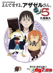 29日动漫新闻~[恶魔阿萨谢尔在召唤你]TV动画化