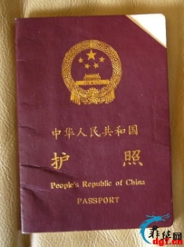 广州飞金边，机场海关例行把我护照剪了