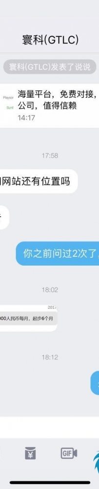 菲律宾寰宇科技怎么样？看他们工作人员素质就知道了