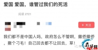 在菲律宾想回国的中国人，被喷得狗血淋头…