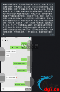 【爆料人】劝返工作或许一直在进行