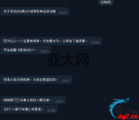 某菠菜大楼高管绑架事件后续来了！抓到8名马仔