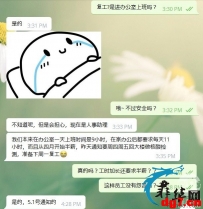 一场疫情看出这些菠菜公司的黑暗面。。。
