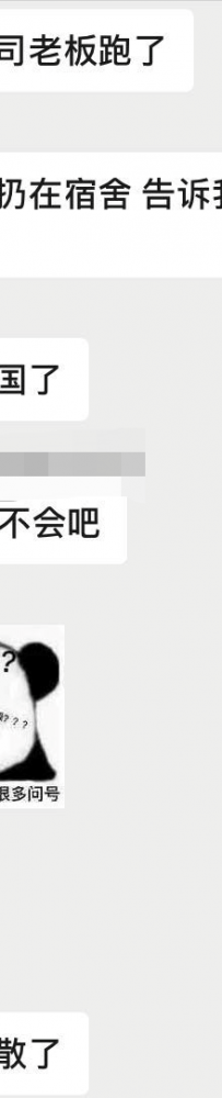 能仁中学将成为中国医疗队临时驻地！