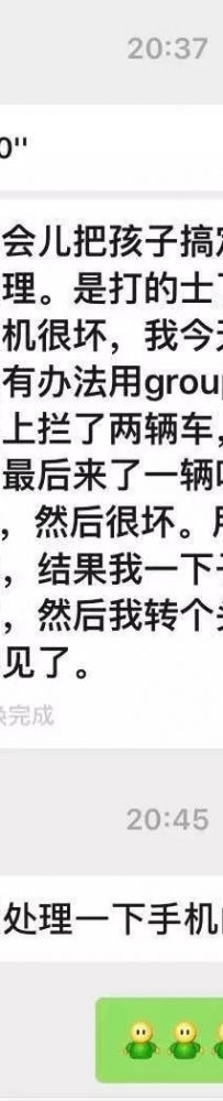白色出租车又抢劫！打不到Grab的后果竟是这样