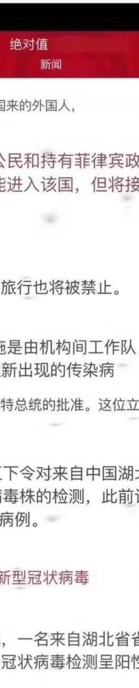 长久居留权，像特赦，退休签，投资签，结婚签证长久永久居留权的可以进