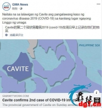甲米地确诊第二例新冠病毒患者