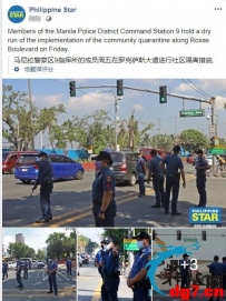 马尼拉部分地区开始社区隔离
