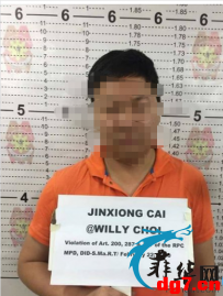 马尼拉警方逮捕在快餐店内吐痰的中国人